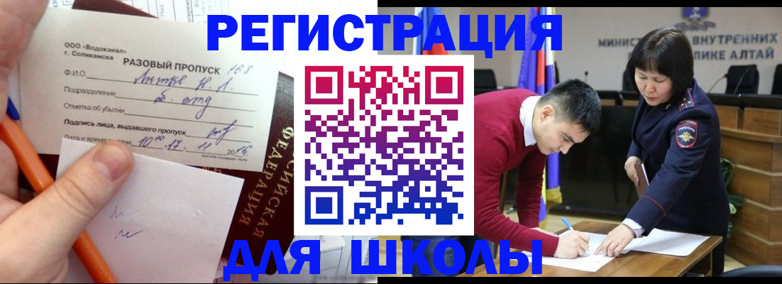 форма 3 в Калининградской области